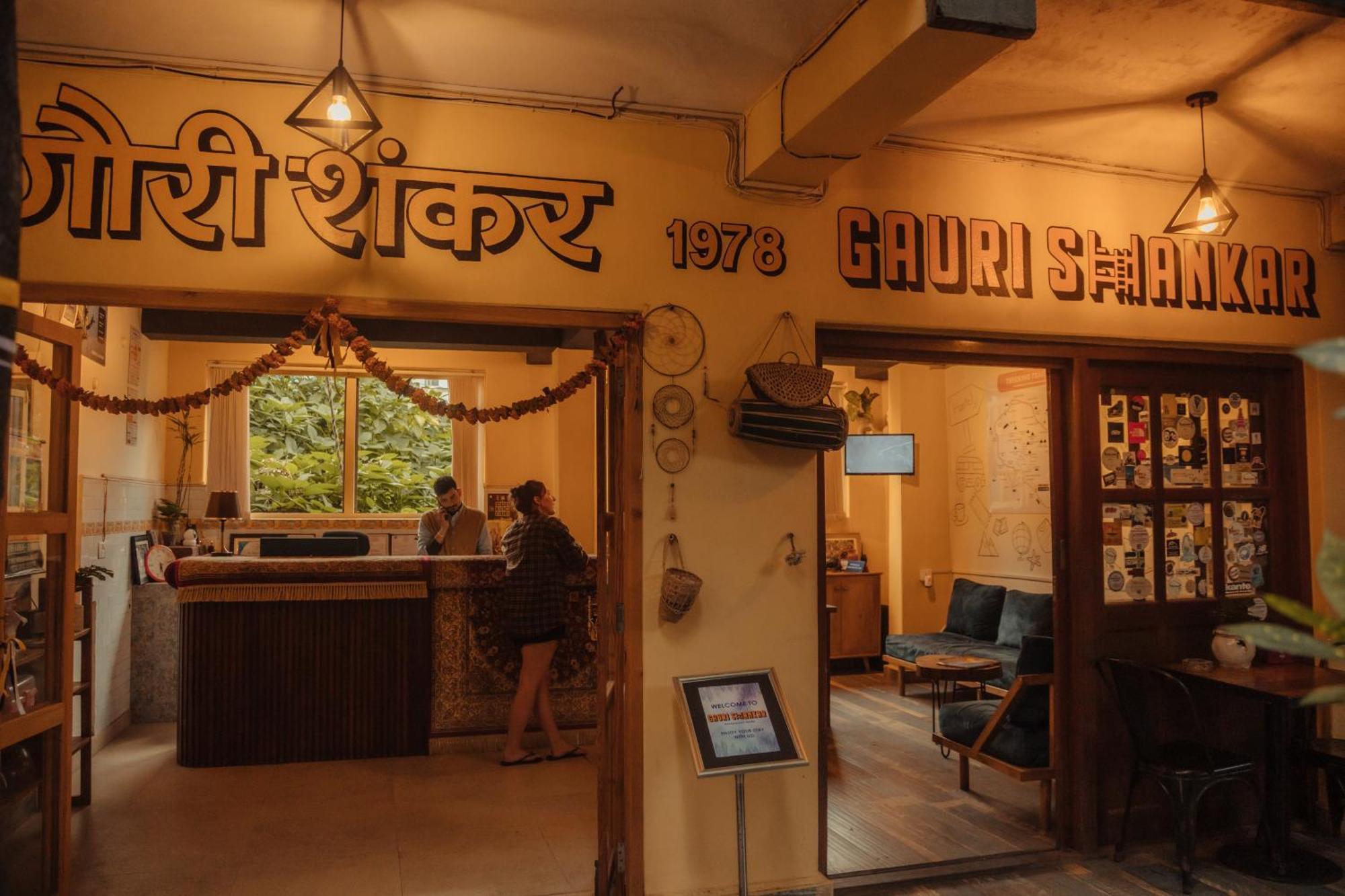 Gaurishankar Backpackers Hostel بوكْرا المظهر الخارجي الصورة